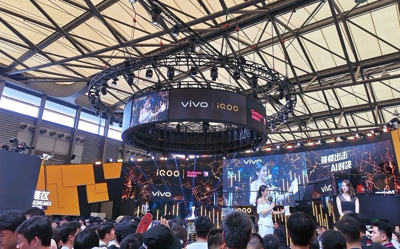 高通驍龍、vivo、iQOO聯(lián)展